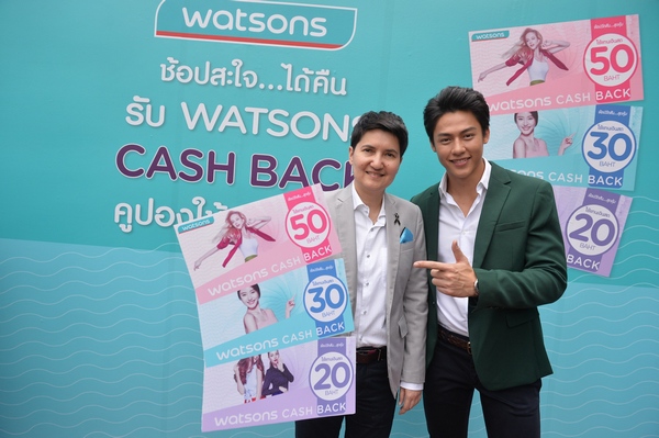Watsons Cash Back (5)