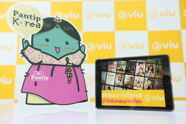 Viu & Pantip.com Partnership 2