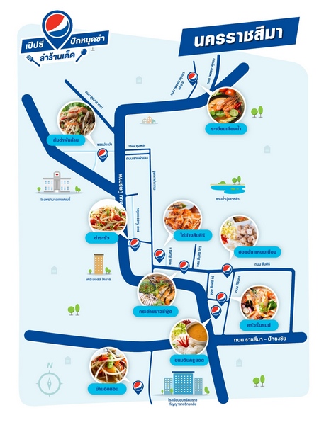 Pepsi Foodie Map_Nakhonratchasima (1)