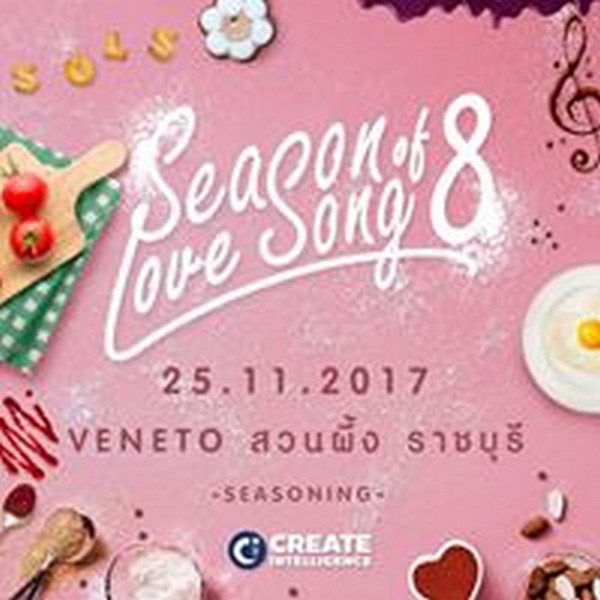 Season of Love Song Music Festival (2)