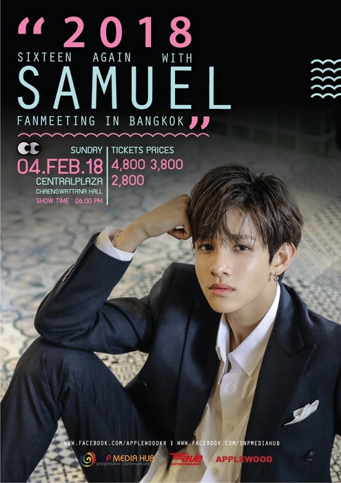 Samuel (2)
