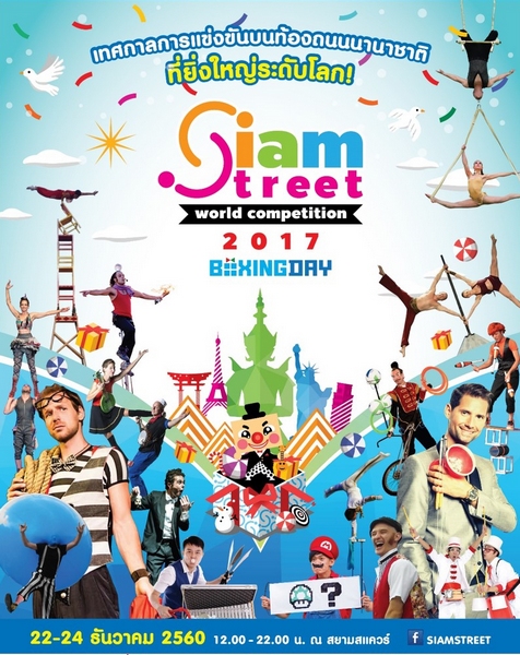 SiamStreetFest