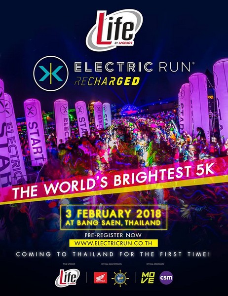 Life by SPONSOR Electric Run Thailand 2018 Recharged World Tour