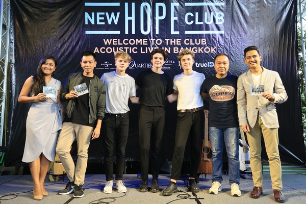 NEW HOPE CLUB (5)