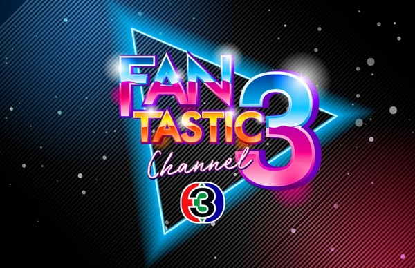 Fantastic3 (1)