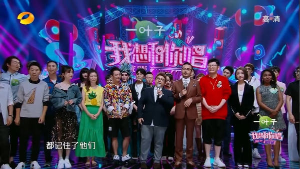 Hunan TV (2)