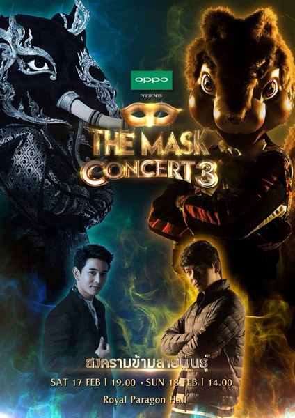 The Mask 9